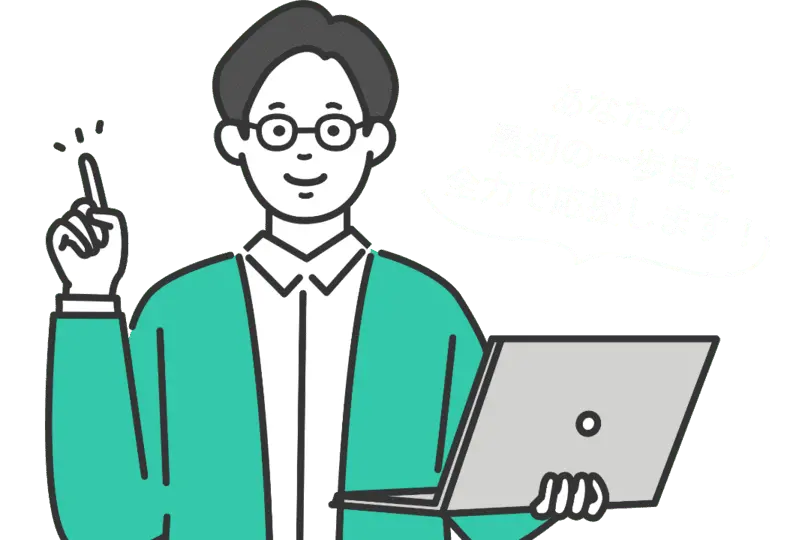 STEP1